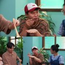 맛남의광장 이미지