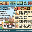 덕천교회 티스토리