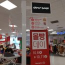 홈플러스 디어베이비 이미지