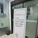 아름동_해피라움4앞 이미지