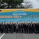 제주몽골센타