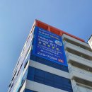 동행내과의원 이미지