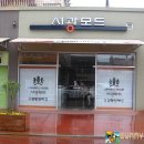 서광아울렛