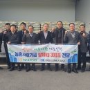 북신안농업협동조합 이미지