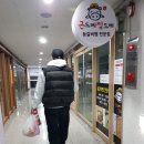 불야시불닭발대명점