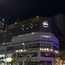 스마일푸줏간 이미지