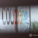 이래도 쿠팡 쓰실래요 이미지