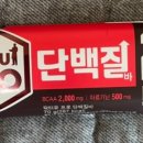 업밥
