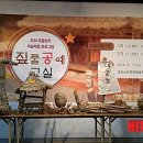 공예교실 이미지