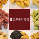 신포마트 이미지