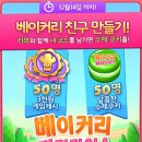 한나베이커리