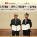 크리스에프엔씨
