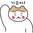근적외선디니힐링센터