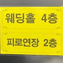 더플레이스케이 | [전주 더케이 웨딩홀 뷔페 후기] 메뉴 구성 &amp; 맛 예비신부 시점에서 꼼꼼 리뷰!