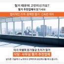 덕영약국 이미지