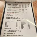 어랑어랑 회 산오징어 이미지