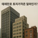 몽마르뜨모텔 이미지