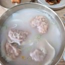 은주고을 이미지