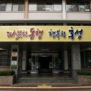 홍주종합경기장 이미지