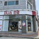 지니스 동양점 이미지