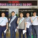 인천도시공사노동조합 이미지