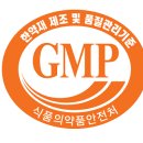 나눔약업사 이미지