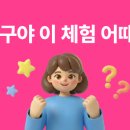 여의도유아숲