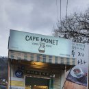 카페모네2호점 이미지