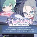 동인IT 이미지