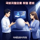 OA실무활용(한글_파워포인트_엑셀) 이미지