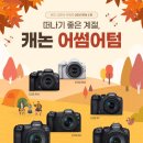 일렉트로마트 스타필드고양점 이미지