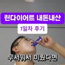 척척박사한의원 이미지