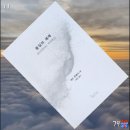 물질은 역사를 어떻게 움직이는가, 책, &lt; 물질의세계 &gt; - 에드콘웨이 저
