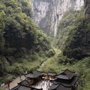 트랜스투어 | Chongqing | 충칭 근교 멋진 자연의 우롱투어 천생삼교•용수협 투어 후기, 가격, 옷차림