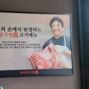 새마을식당 내포신도시점 이미지