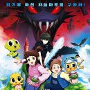 신비아파트 이미지