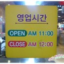 오사카삼겹살