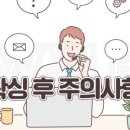 왁싱랩 - 수원시 팔달구 효원로249번길 18-17 | 왁싱랩