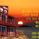 펜션모텔 이미지