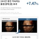딥퓨어홈케어 - 서구 경서로55번길 10-18 | 딥퓨어홈케어