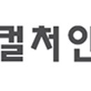 체험전시 해저탐험전 이미지