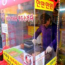 이대감왕족발 이미지