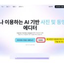 캡컷으로 영상 제작&편집하기 | [5월 연수]캡컷으로 영상편집 도전하기 연수 후기