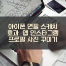 연필스케치 이미지