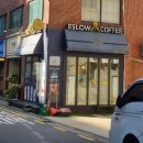 에슬로우도산대로점 이미지