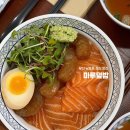 새싹 동물병원 | 부산 중앙역 메리놀 맛집 마루덮밥 가성비 좋은 점심맛집 추천