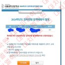 대치피엘학원