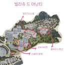 풀하우스PC | [부산] 빌라쥬드 아난티 맨션 풀하우스 솔직후기: 아난티코브와 간단 비교
