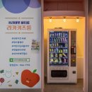 수원 권선구 키즈카페 [리카키즈룸 수원라퍼스트점] - 위치 가격 주차 정보