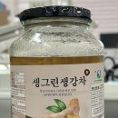 생그린 이미지